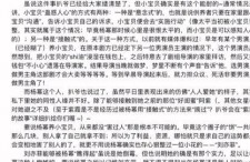 很火的娱乐圈吃瓜文件,吃瓜文件曝光惊人内幕