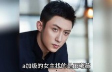 娱乐圈八卦吃瓜爆料恋爱