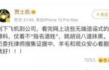 关于娱乐圈吃瓜的文案