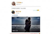 娱乐吃瓜酱王思聪,娱乐界的“吃瓜酱王”