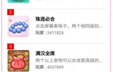 娱乐吃瓜酱过年流程,一场年度盛宴的精彩回顾