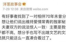 吃瓜大赛作文,一场吃瓜大赛的狂欢盛宴