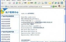 娱乐718网红吃瓜域名,揭秘娱乐718网红吃瓜域名背后的故事