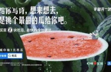 娱乐吃瓜文案怎么弄的