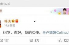 娱乐圈吃瓜日常知乎全文,揭秘明星背后的故事